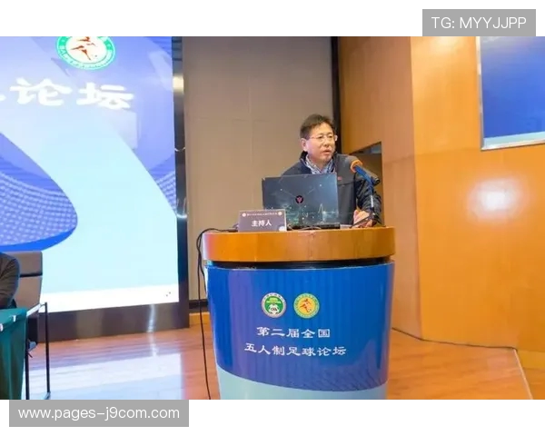 暂停足球业务发展战略调整及未来规划探讨